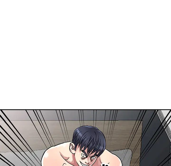 我的继妹好善良第2话