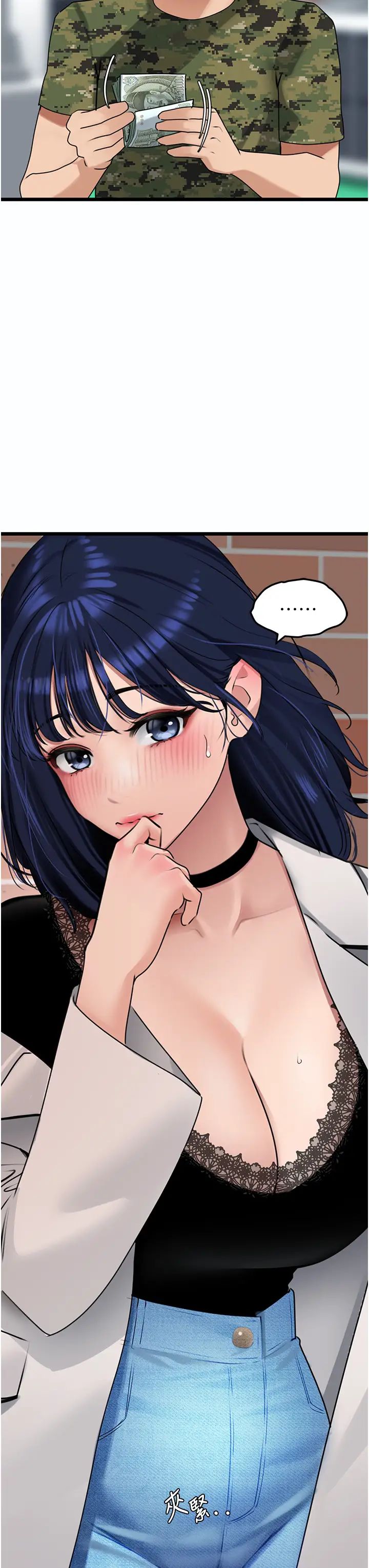 地表最屌卧底干员第21话-直捣黄金城