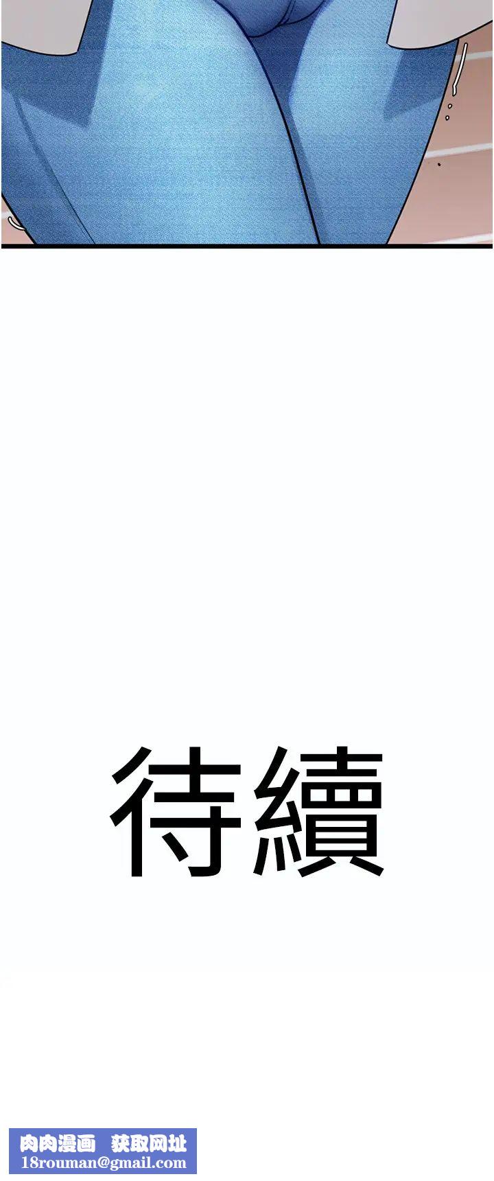 地表最屌卧底干员第21话-直捣黄金城