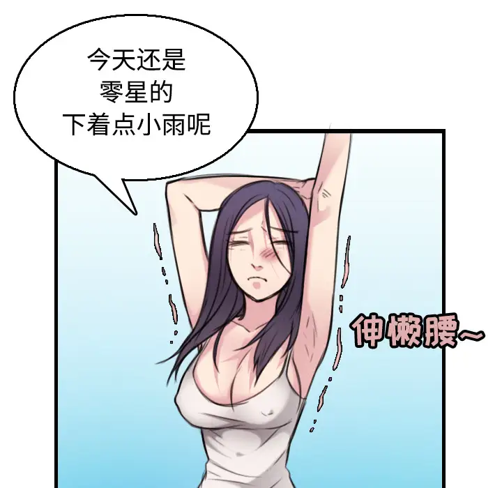 炼狱鬼岛第17话