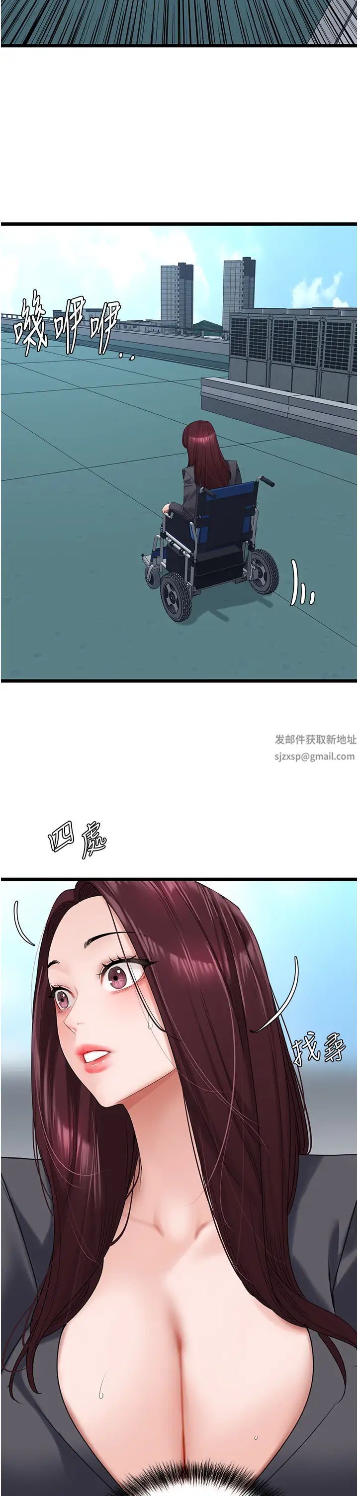 地表最屌卧底干员第22话-我想在顶楼做…