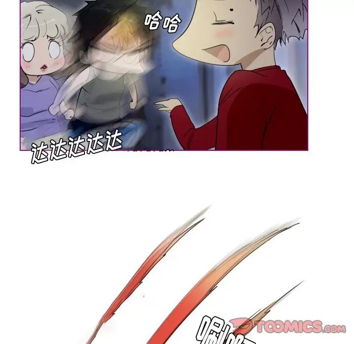 我的猫狗女友第14话