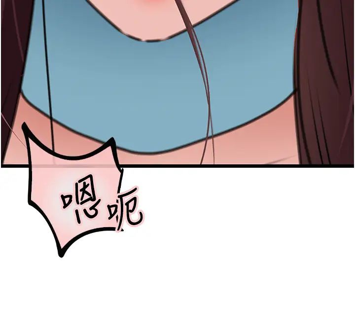 地表最屌卧底干员第22话-我想在顶楼做…