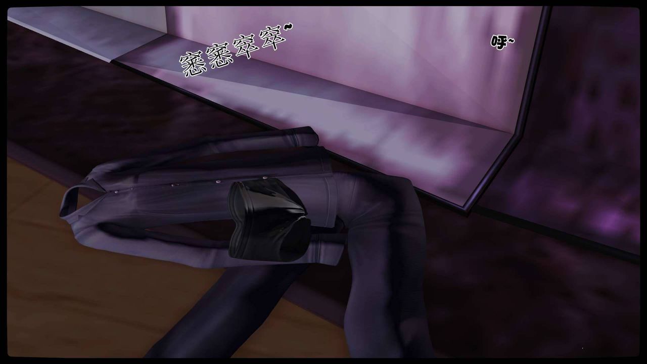 [3D]賣茶葉的媽媽第11章-上