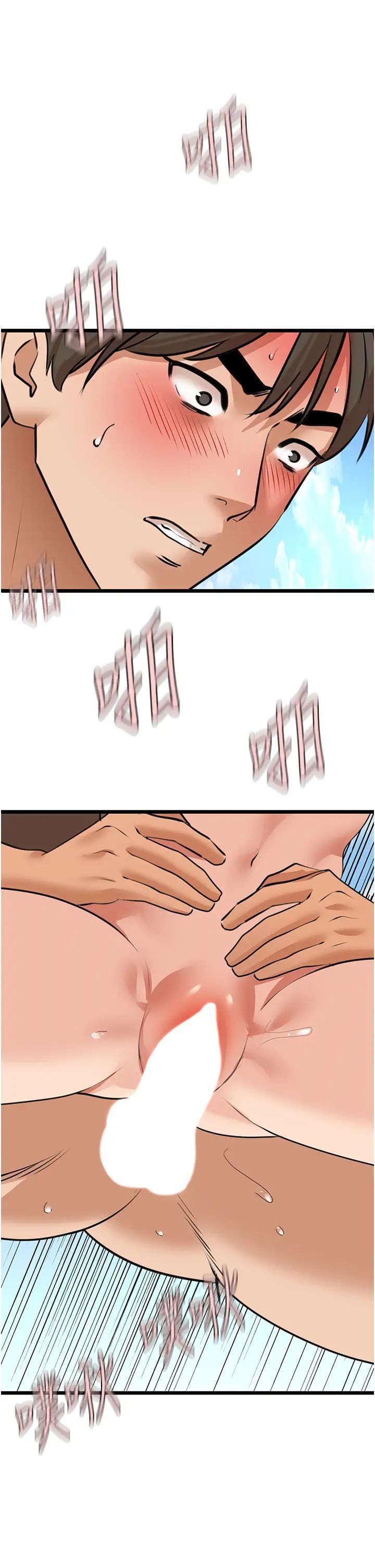 地表最屌卧底干员第22话-我想在顶楼做…