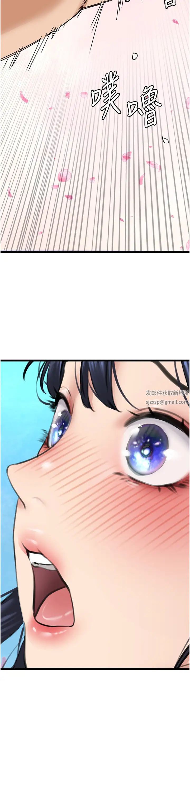 地表最屌卧底干员第22话-我想在顶楼做…