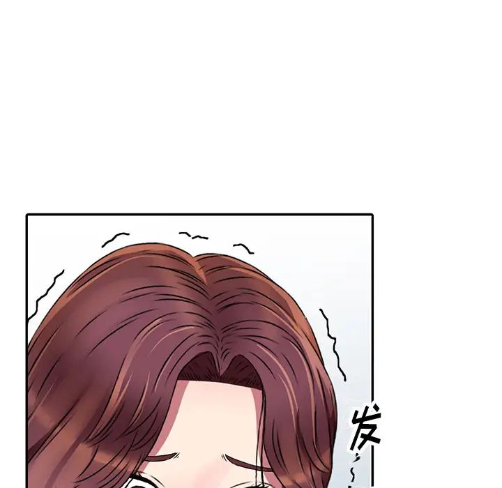 我的继妹好善良第2话