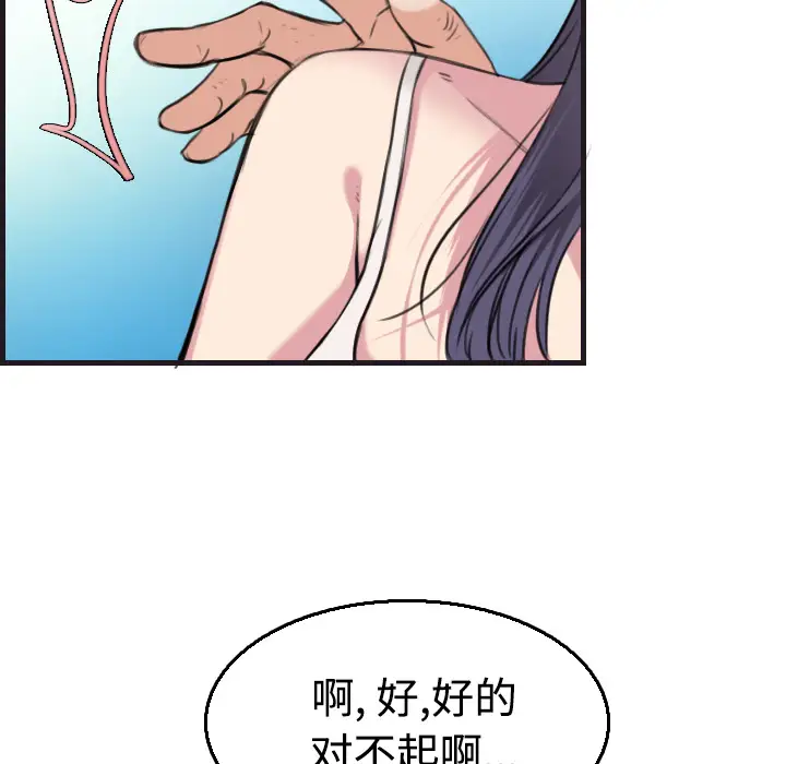 炼狱鬼岛第17话