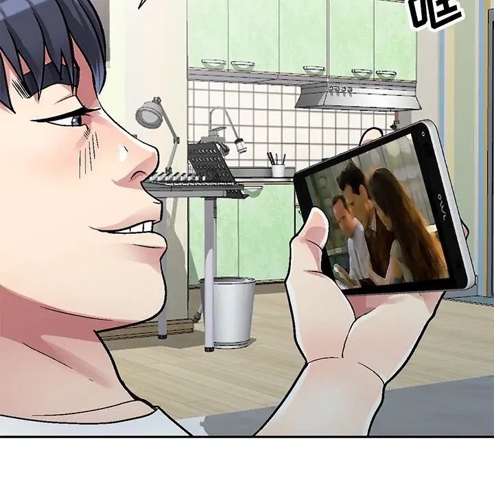 我的继妹好善良第2话