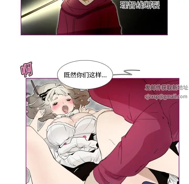 我的猫狗女友第15话