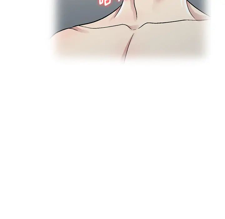 我的继妹好善良第2话