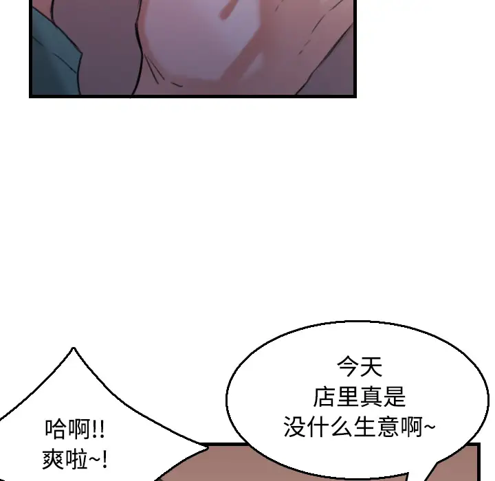 炼狱鬼岛第17话
