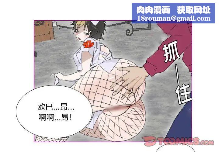 我的猫狗女友第16话-最终话（完结）