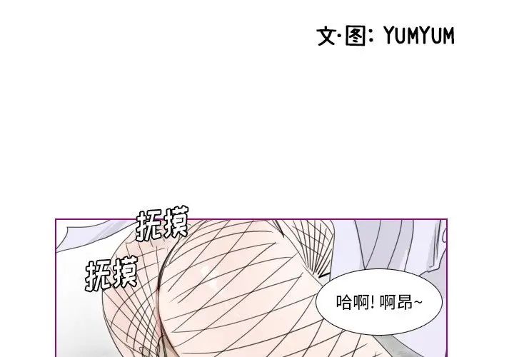 我的貓狗女友第16话-最終話（完结）