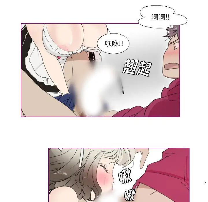 我的猫狗女友第16话-最终话（完结）