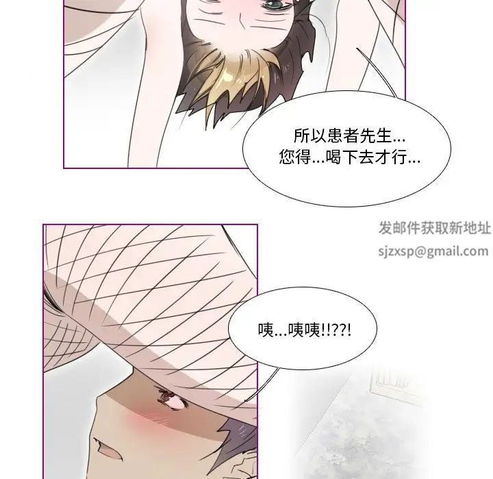 我的猫狗女友第16话-最终话(完结)