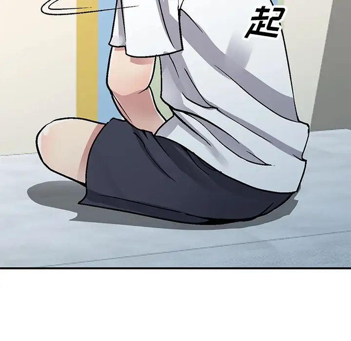 我的继妹好善良第2话