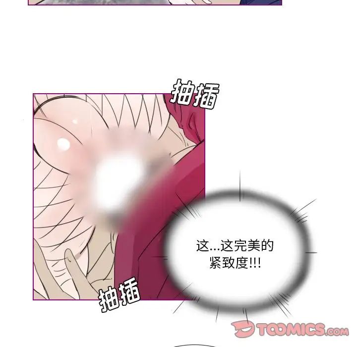 我的猫狗女友第16话-最终话（完结）