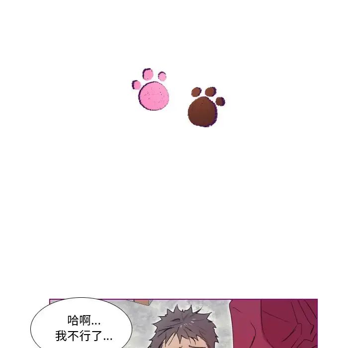 我的猫狗女友第16话-最终话(完结)