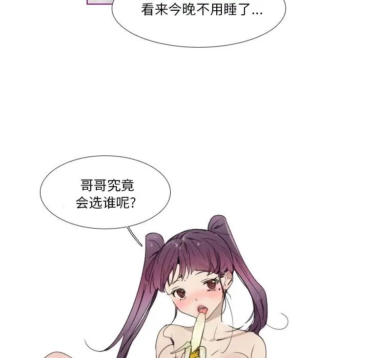 我的猫狗女友第16话-最终话（完结）