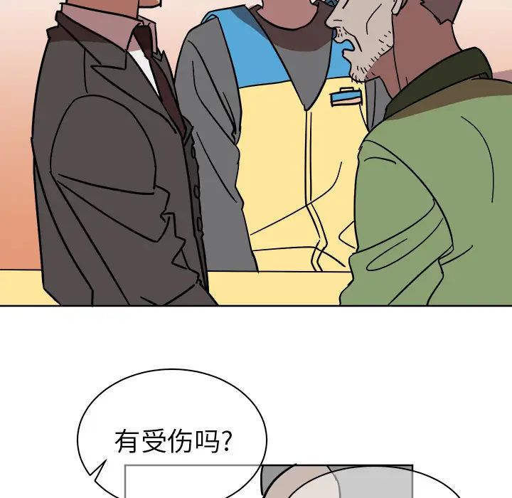 他和他的浪漫趣事第1话