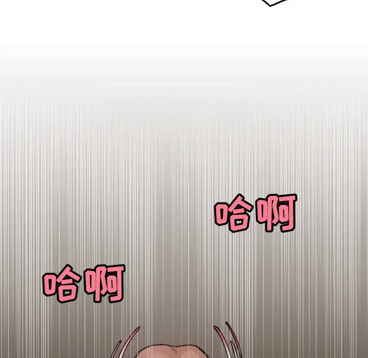 炼狱鬼岛第17话