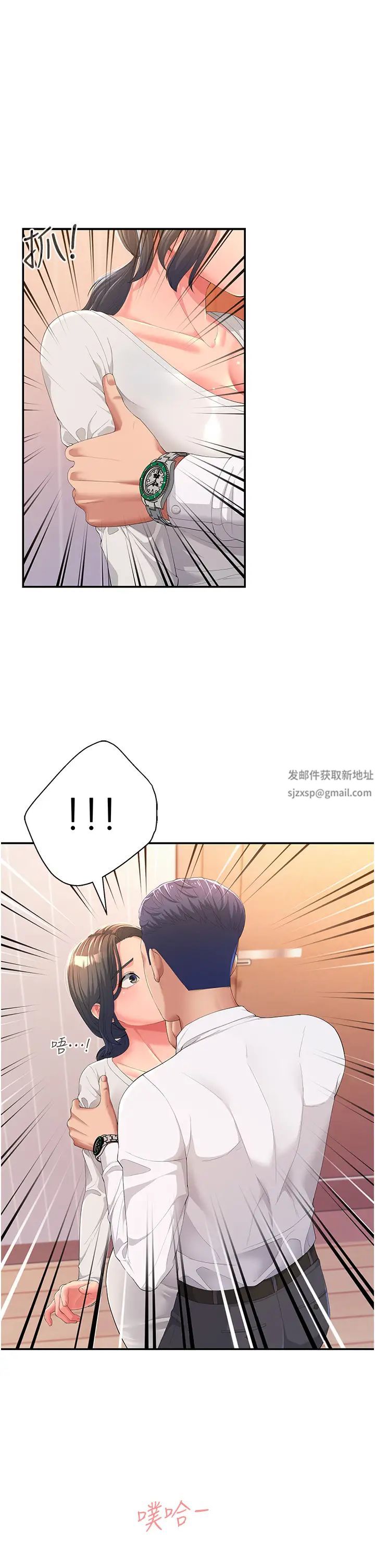 跑友变岳母第1话-炮友变岳母