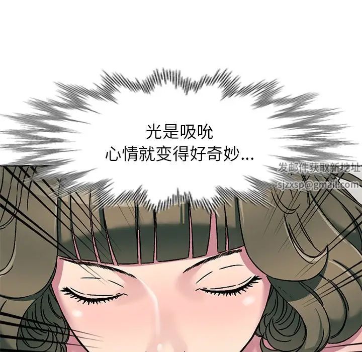 我的继妹好善良第3话