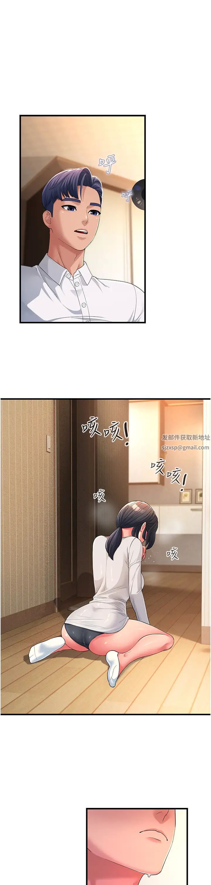 跑友变岳母第2话-女婿上岳母,一试成主顾