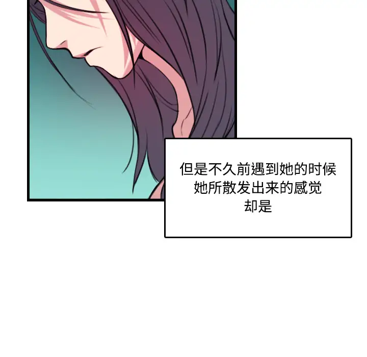 炼狱鬼岛第18话