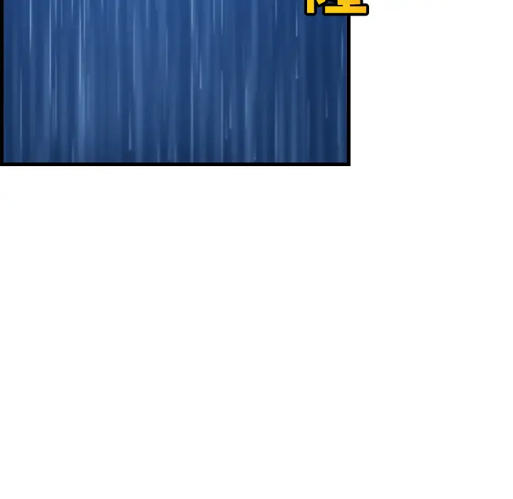 炼狱鬼岛第18话