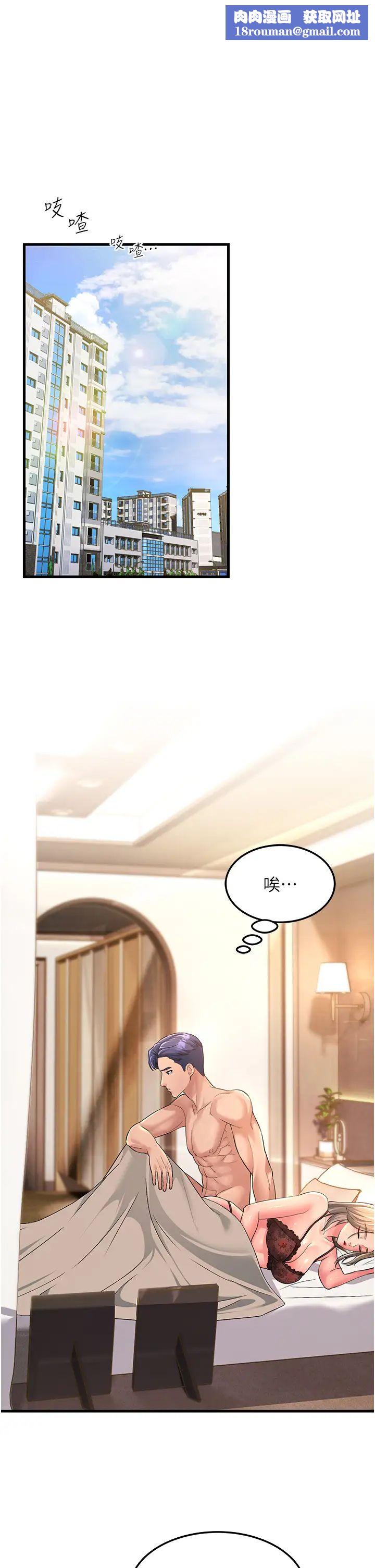 跑友變岳母第3話-妳女兒滿足不瞭我