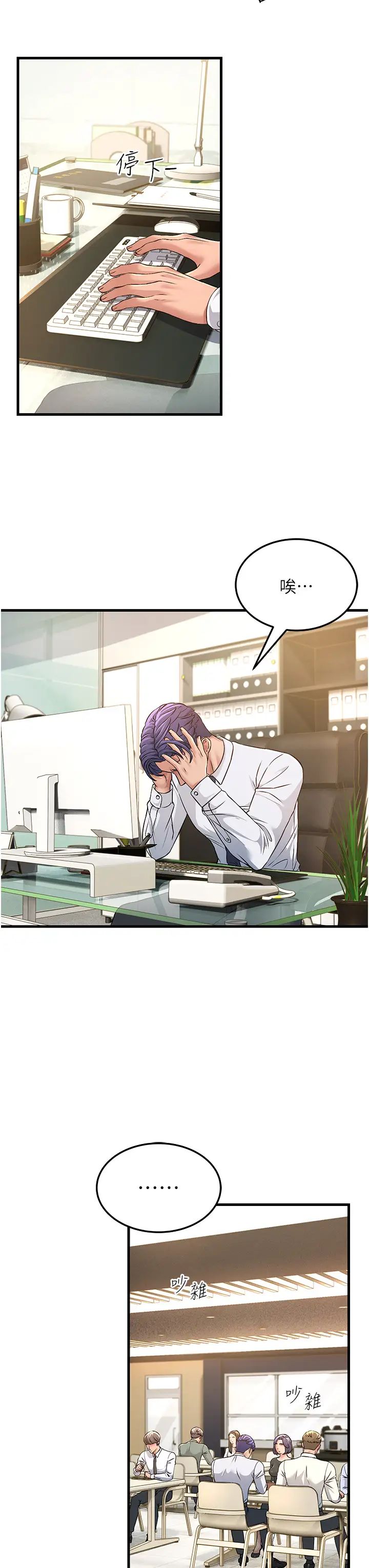 跑友变岳母第3话-妳女儿满足不瞭我