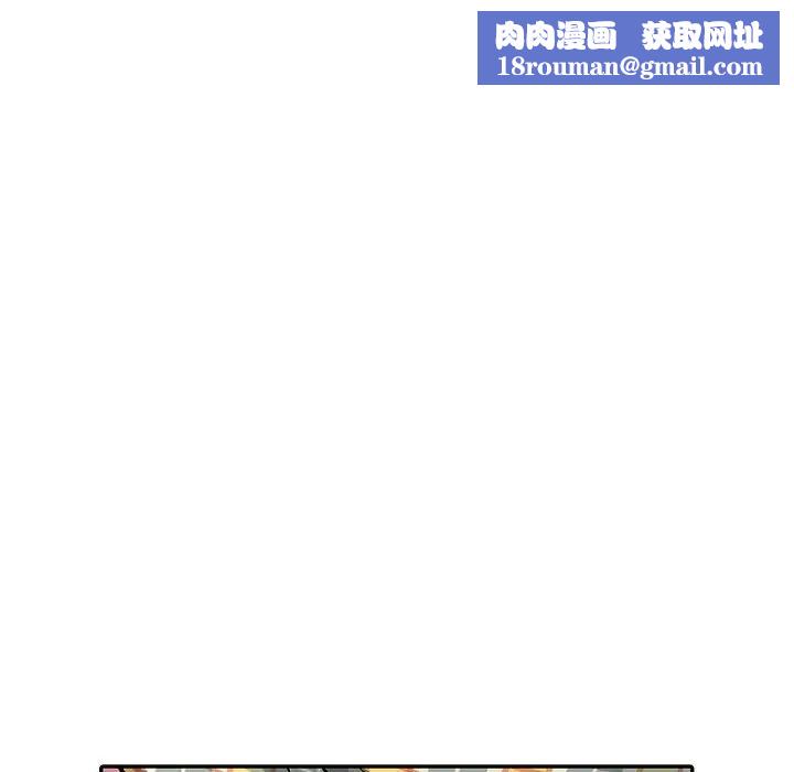 我的繼妹好善良第3話