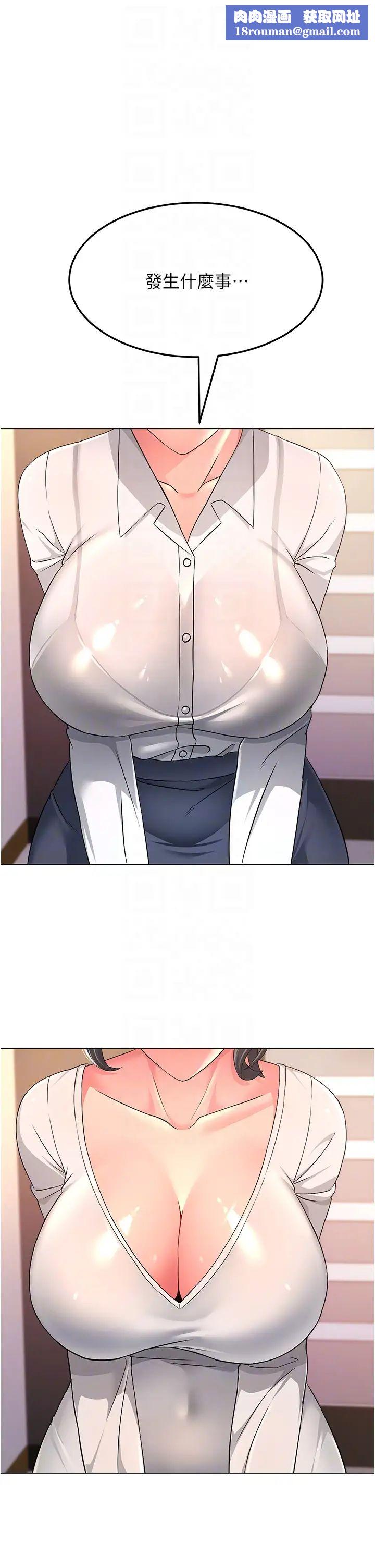 跑友变岳母第3话-妳女儿满足不瞭我