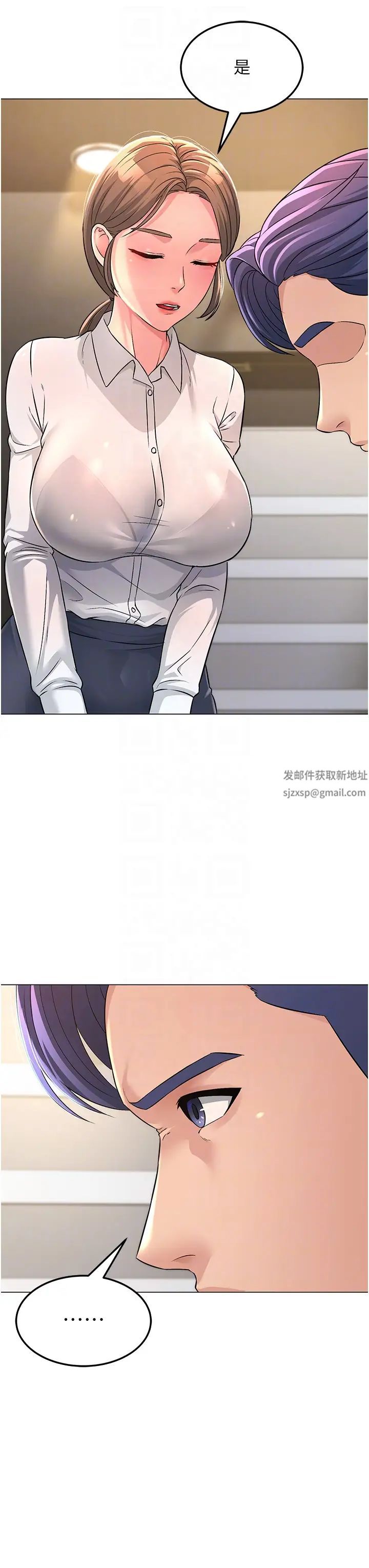 跑友变岳母第3话-妳女儿满足不瞭我