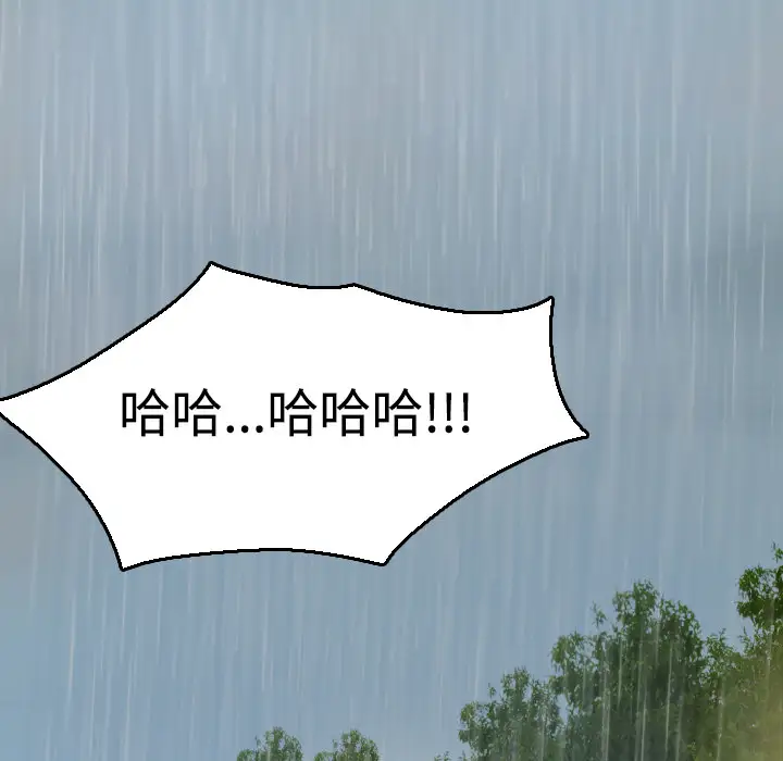 炼狱鬼岛第18话