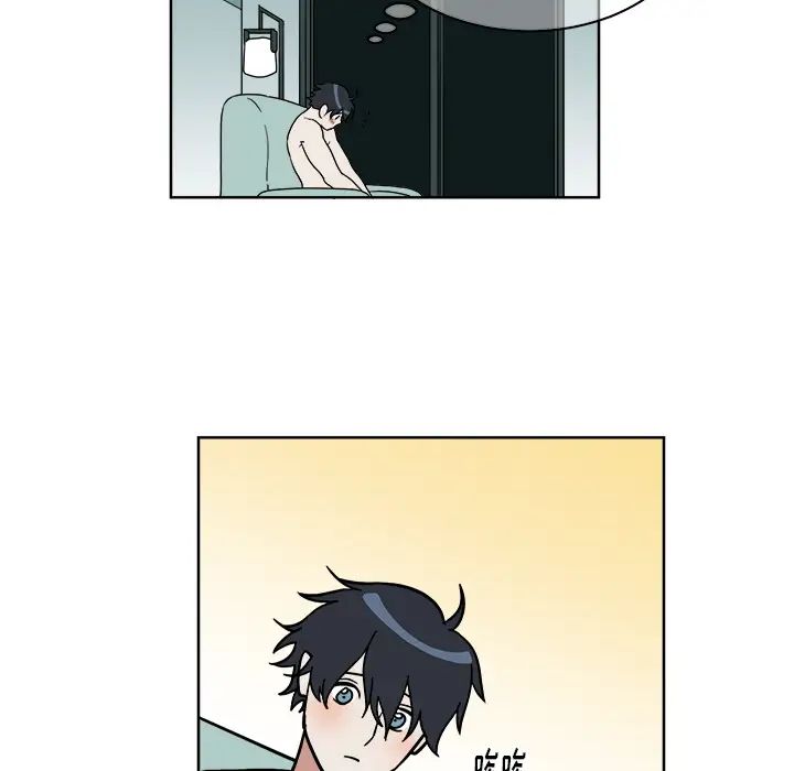 他和他的浪漫趣事第2话