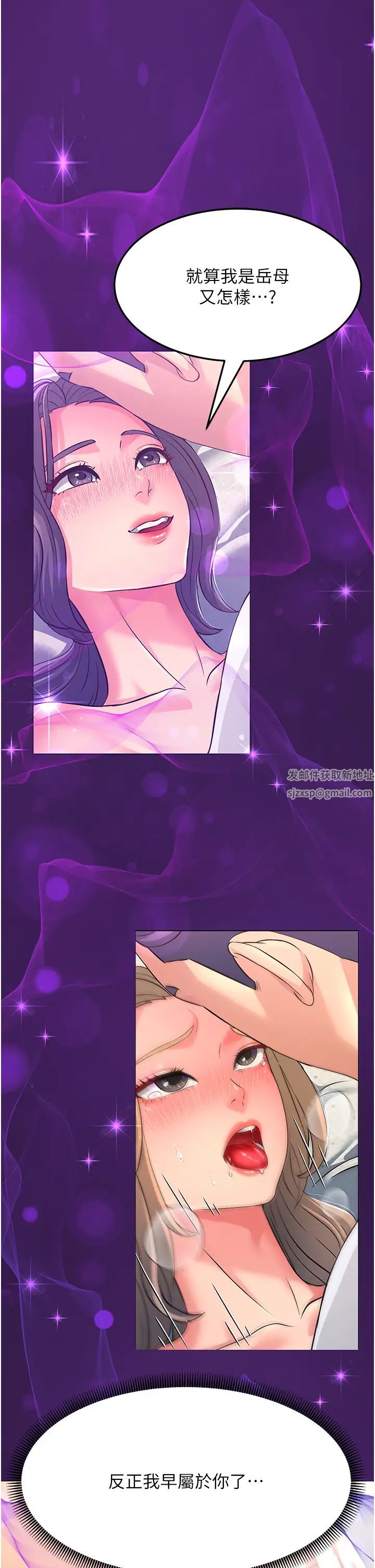 跑友变岳母第3话-妳女儿满足不瞭我