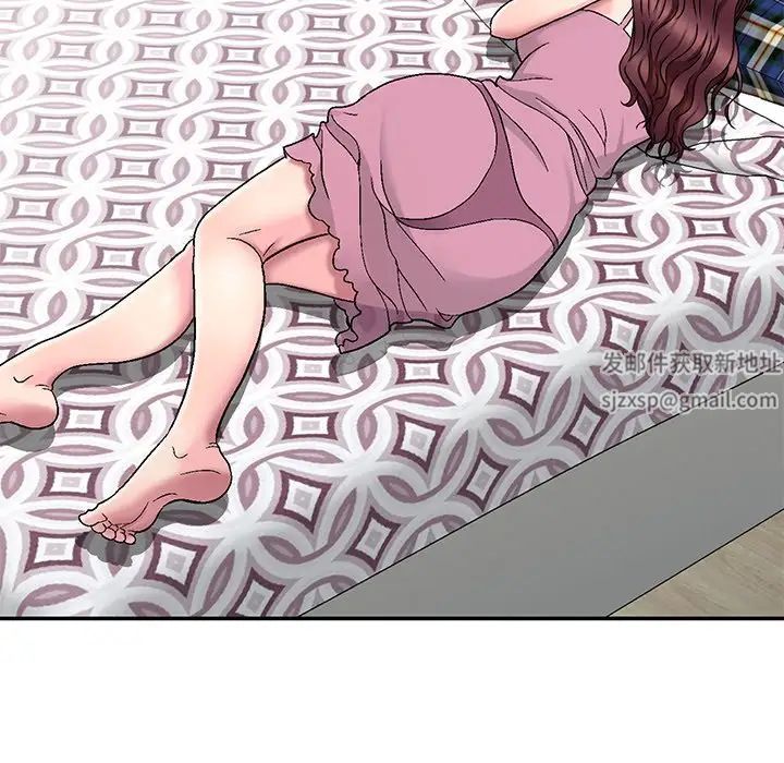 我的继妹好善良第3话