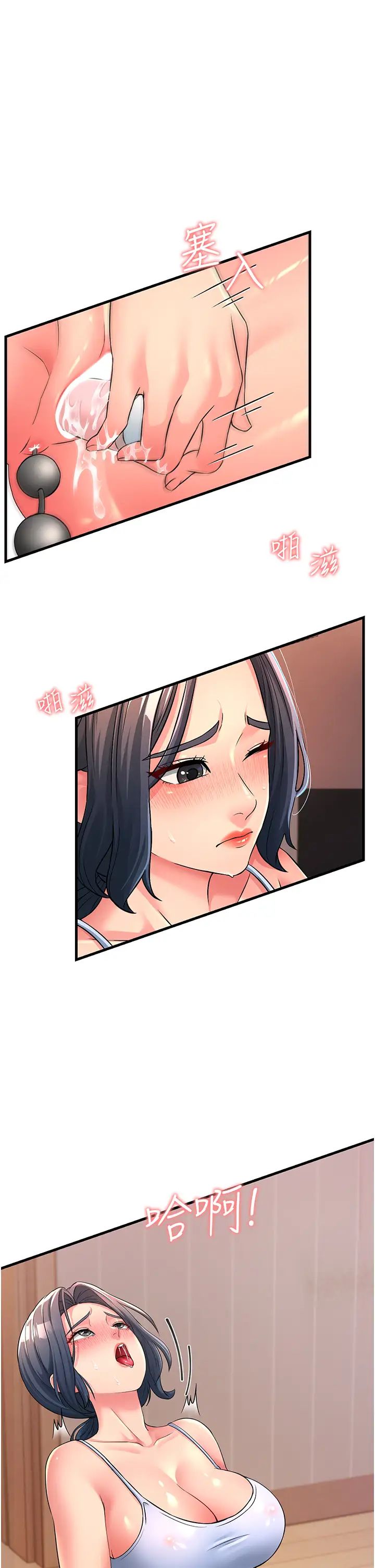 跑友变岳母第4话-还要来第四次?!