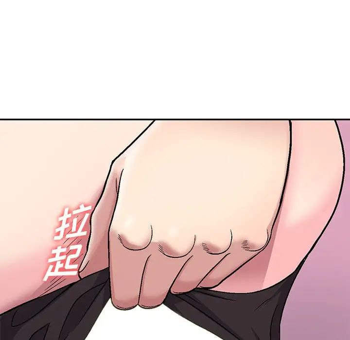 我的继妹好善良第3话