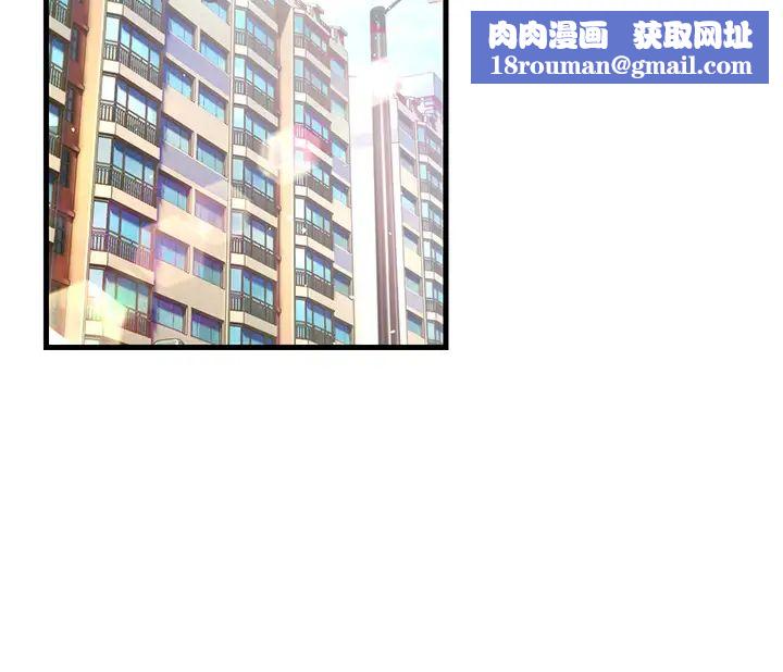 跑友变岳母第4话-还要来第四次?!