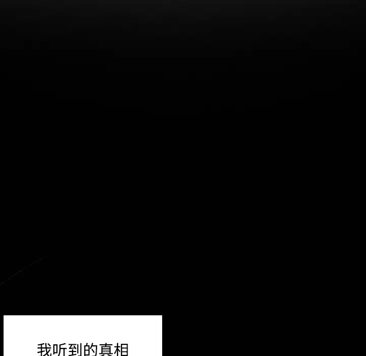 炼狱鬼岛第18话