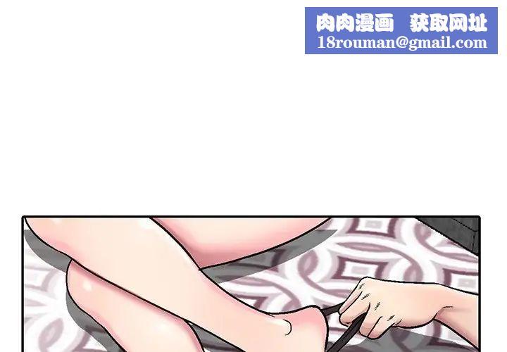 我的继妹好善良第4话