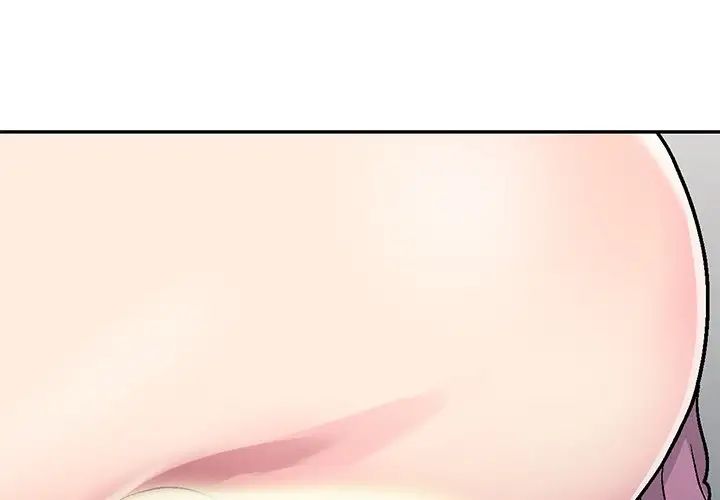 我的继妹好善良第4话