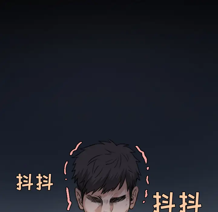 炼狱鬼岛第18话