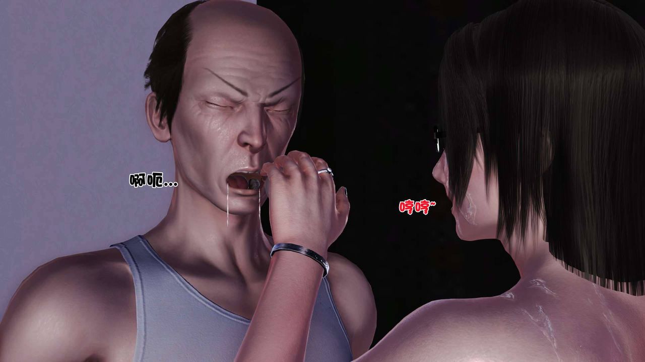 [3D]賣茶葉的媽媽第11章-下