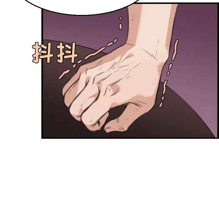 炼狱鬼岛第18话