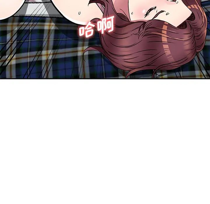 我的继妹好善良第4话